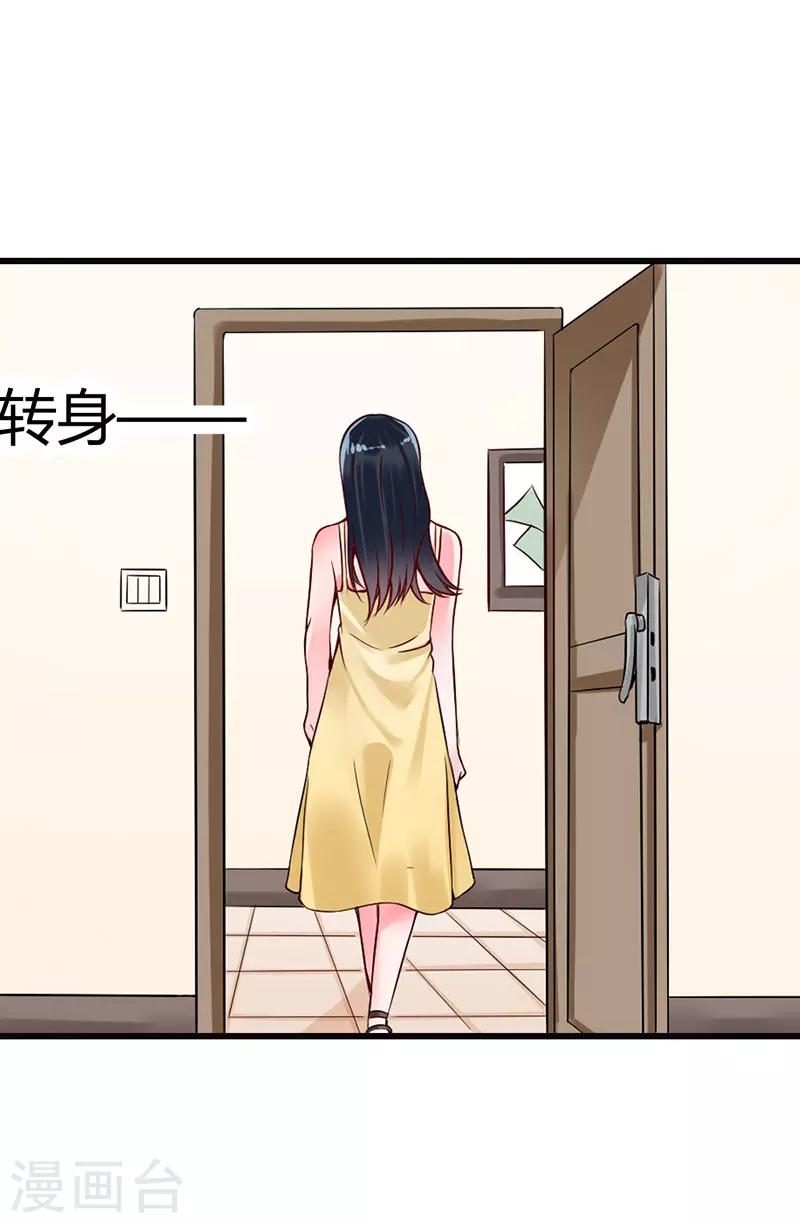 第15话 我根本不感兴趣-第15话