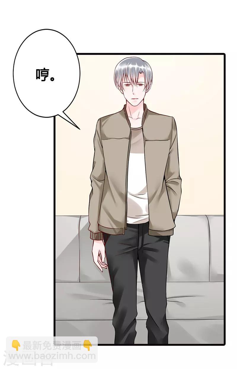 第15话 我根本不感兴趣-第15话