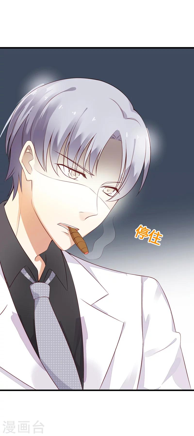 第17话 浮想联翩-第17话