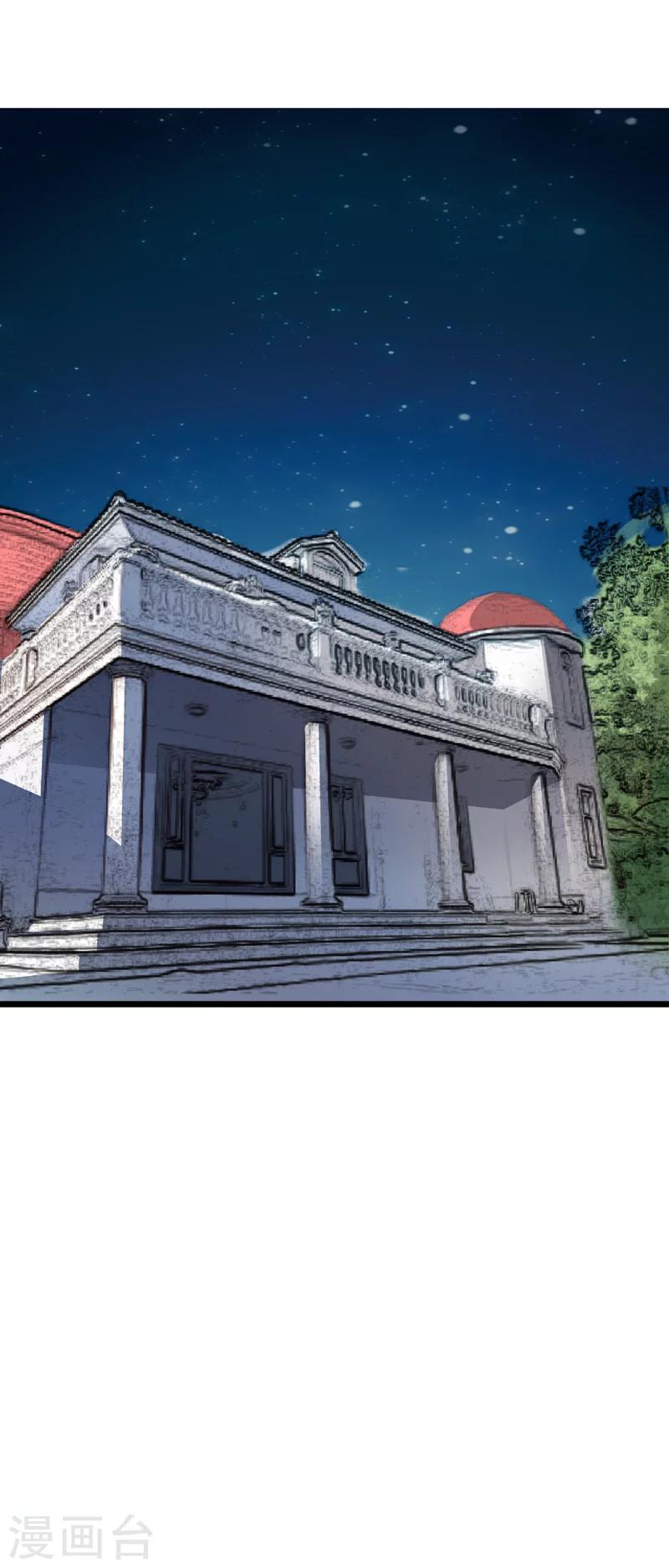 第17话 浮想联翩-第17话