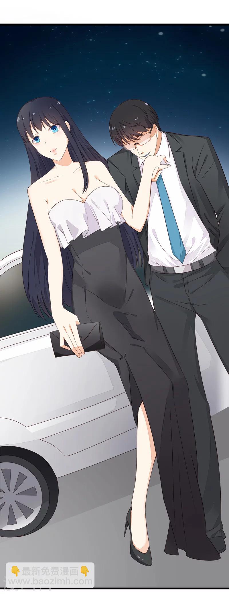 第17话 浮想联翩-第17话