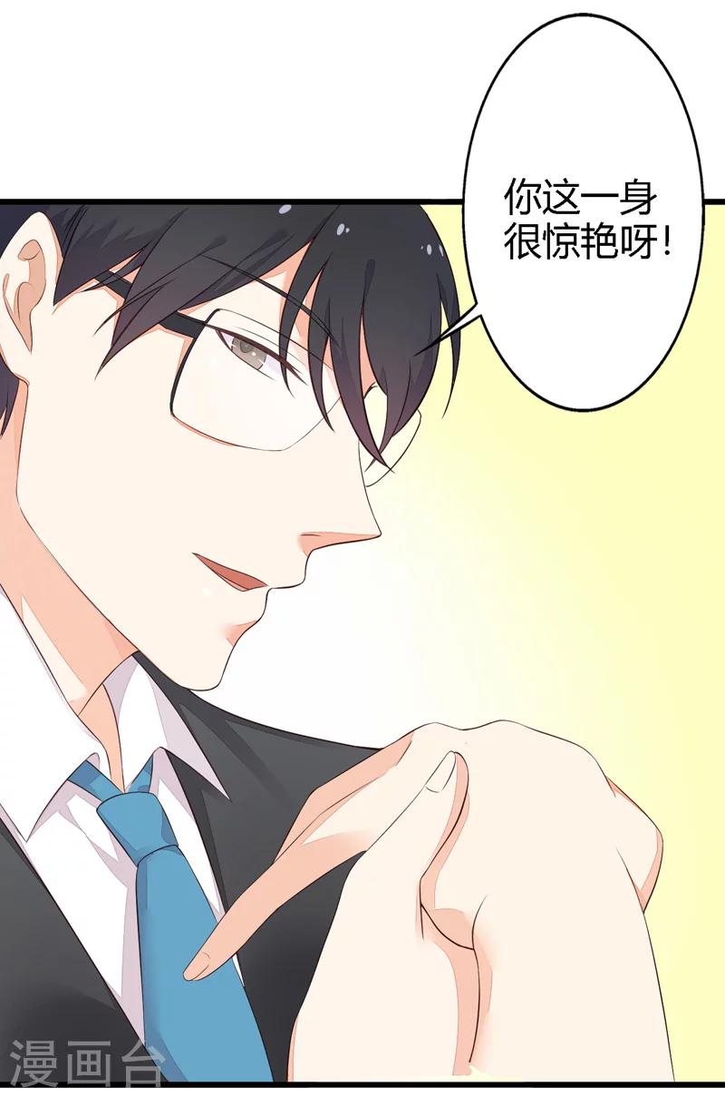 第17话 浮想联翩-第17话