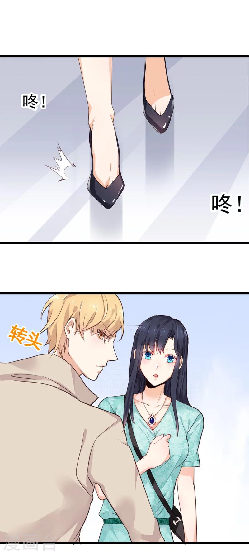 第17话 浮想联翩-第17话