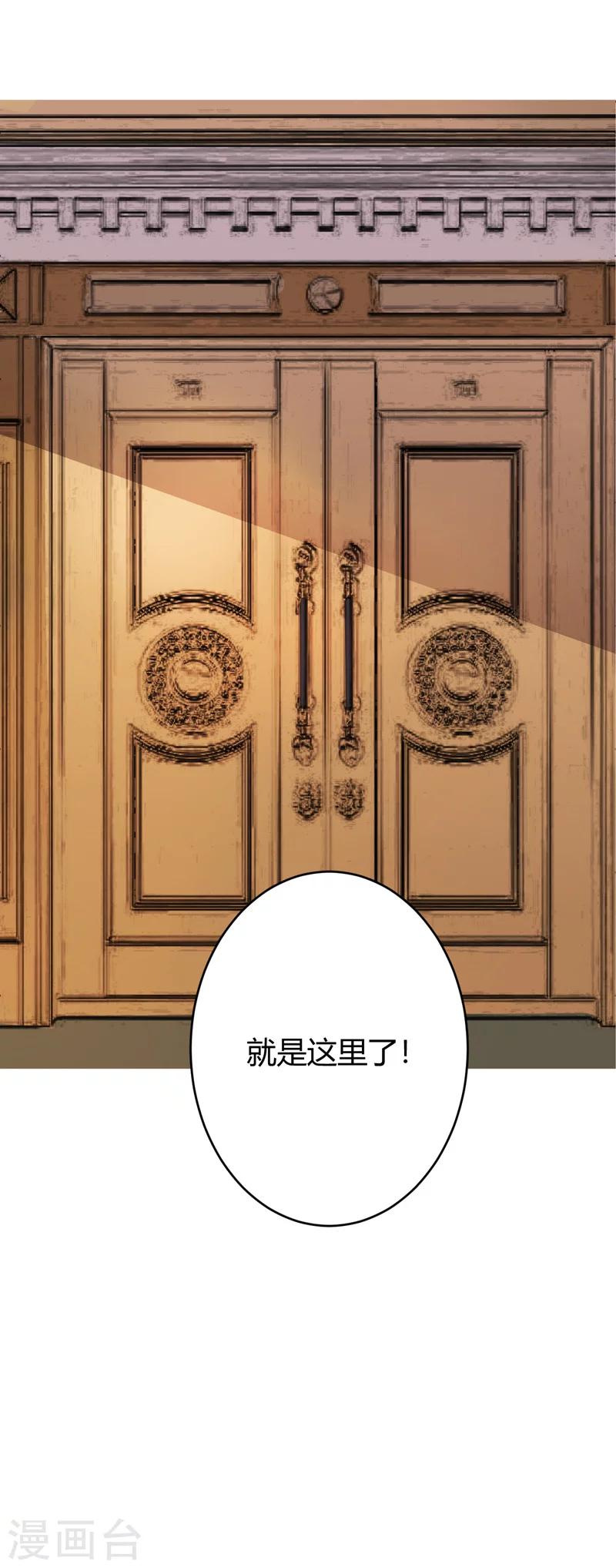 第19话 似曾相识-第19话