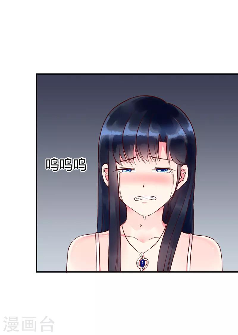 第3话 我想要你，就现在-第3话