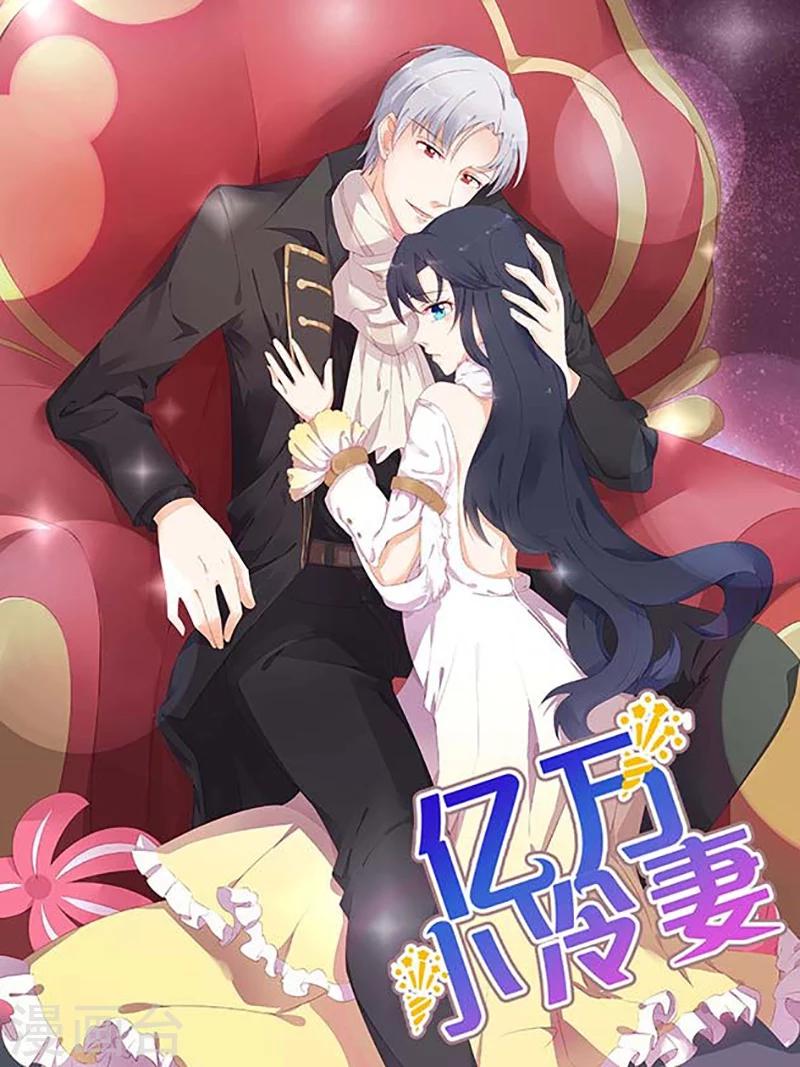 第21话 我在干什么？！-第21话