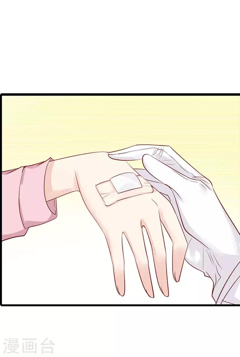 第21话 我在干什么？！-第21话