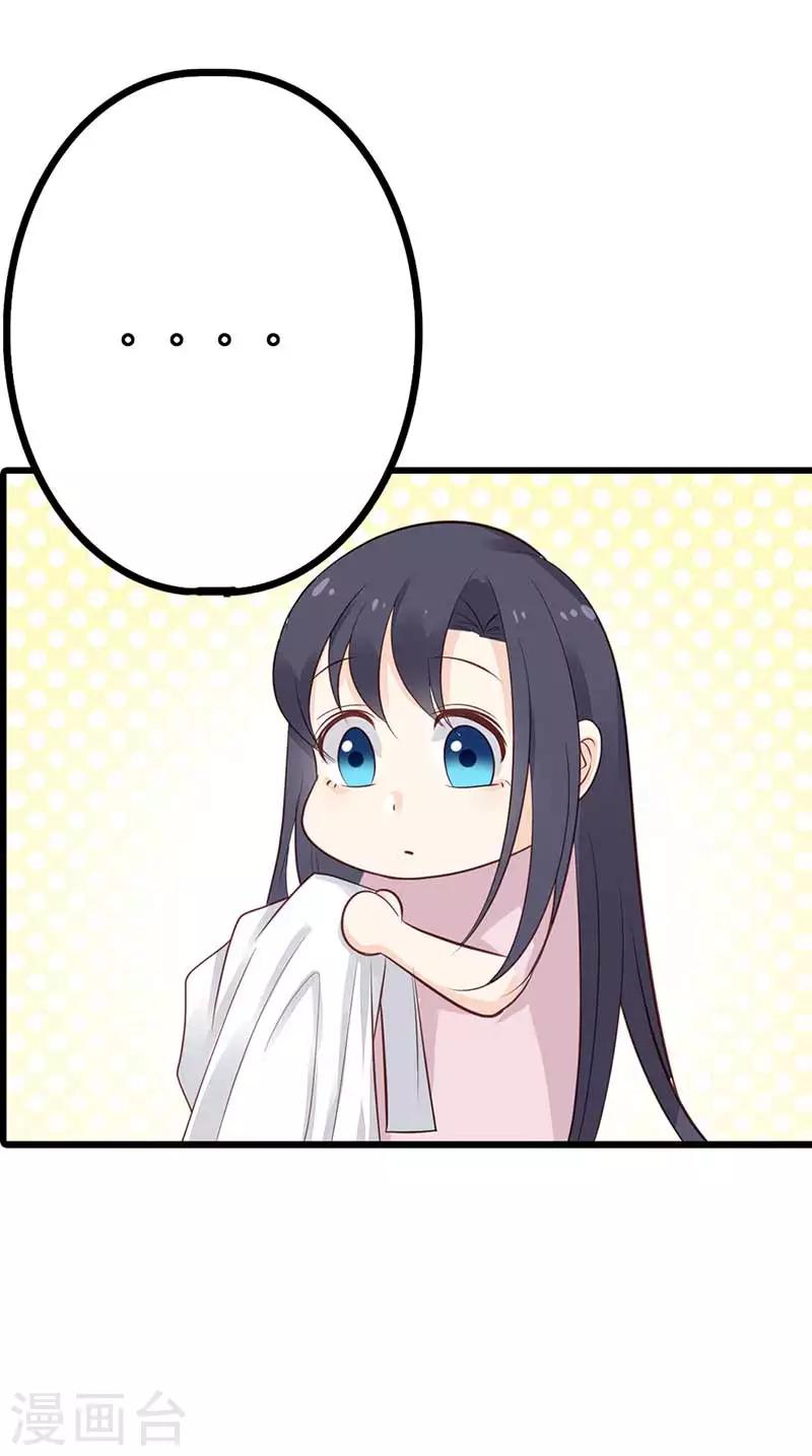 第21话 我在干什么？！-第21话