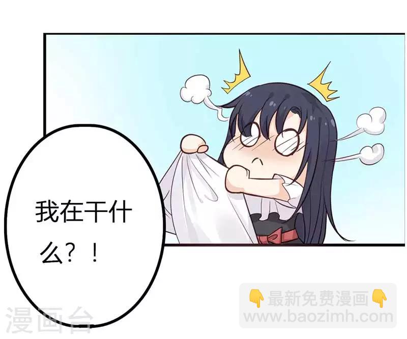 第21话 我在干什么？！-第21话