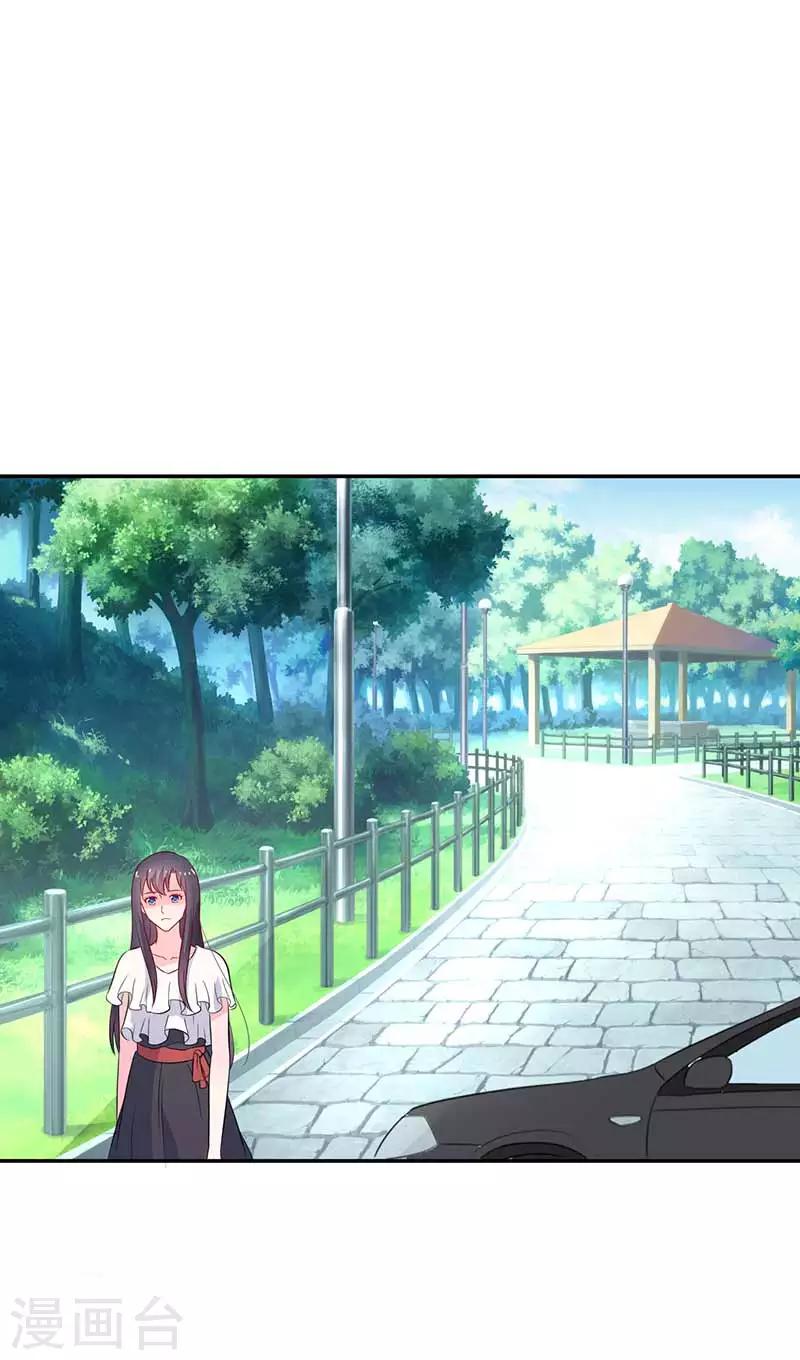 第23话 我就这么让你害怕吗？-第23话