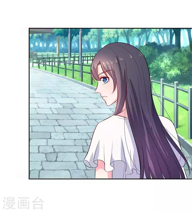 第23话 我就这么让你害怕吗？-第23话