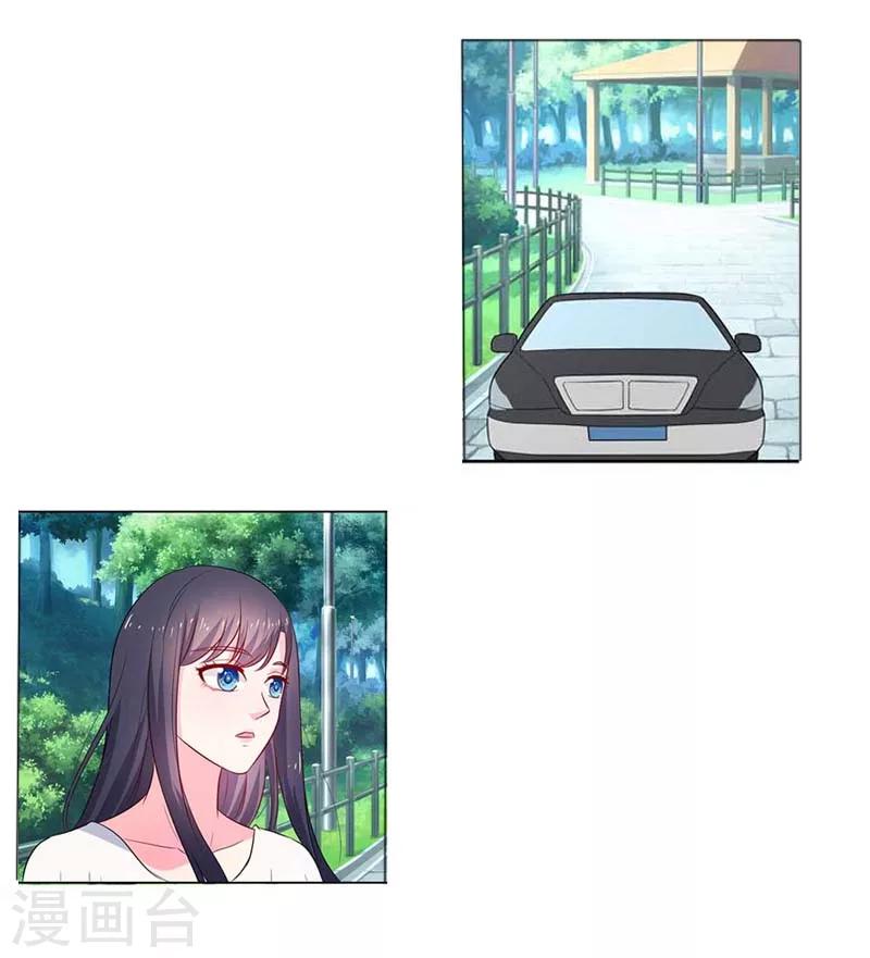 第23话 我就这么让你害怕吗？-第23话