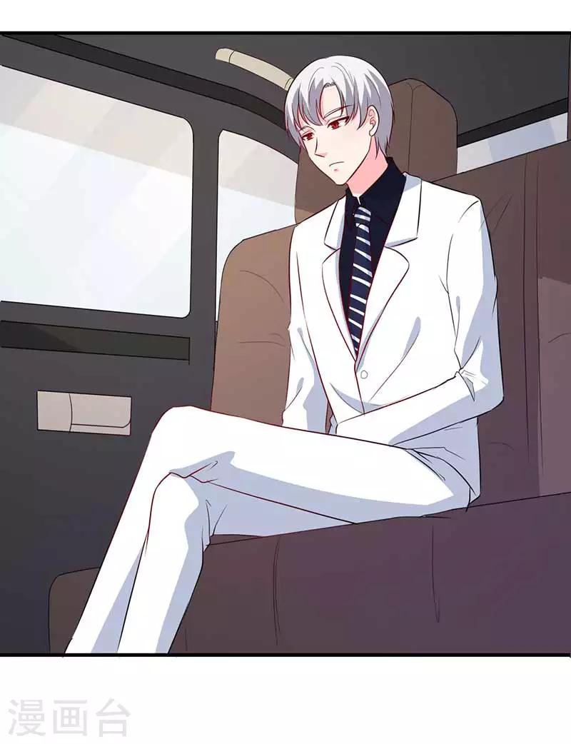 第23话 我就这么让你害怕吗？-第23话