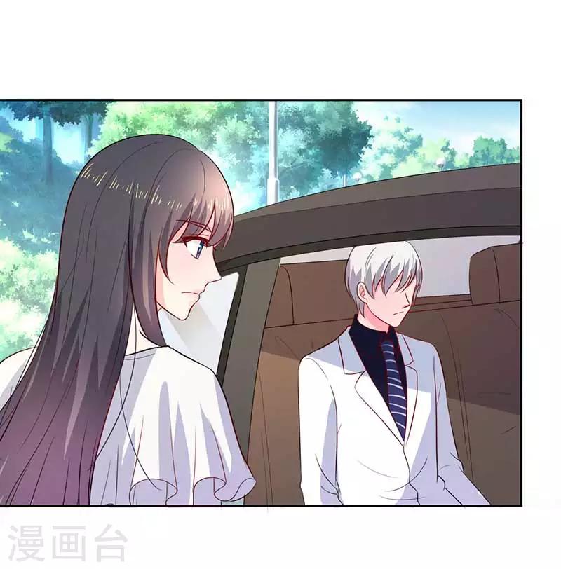 第23话 我就这么让你害怕吗？-第23话