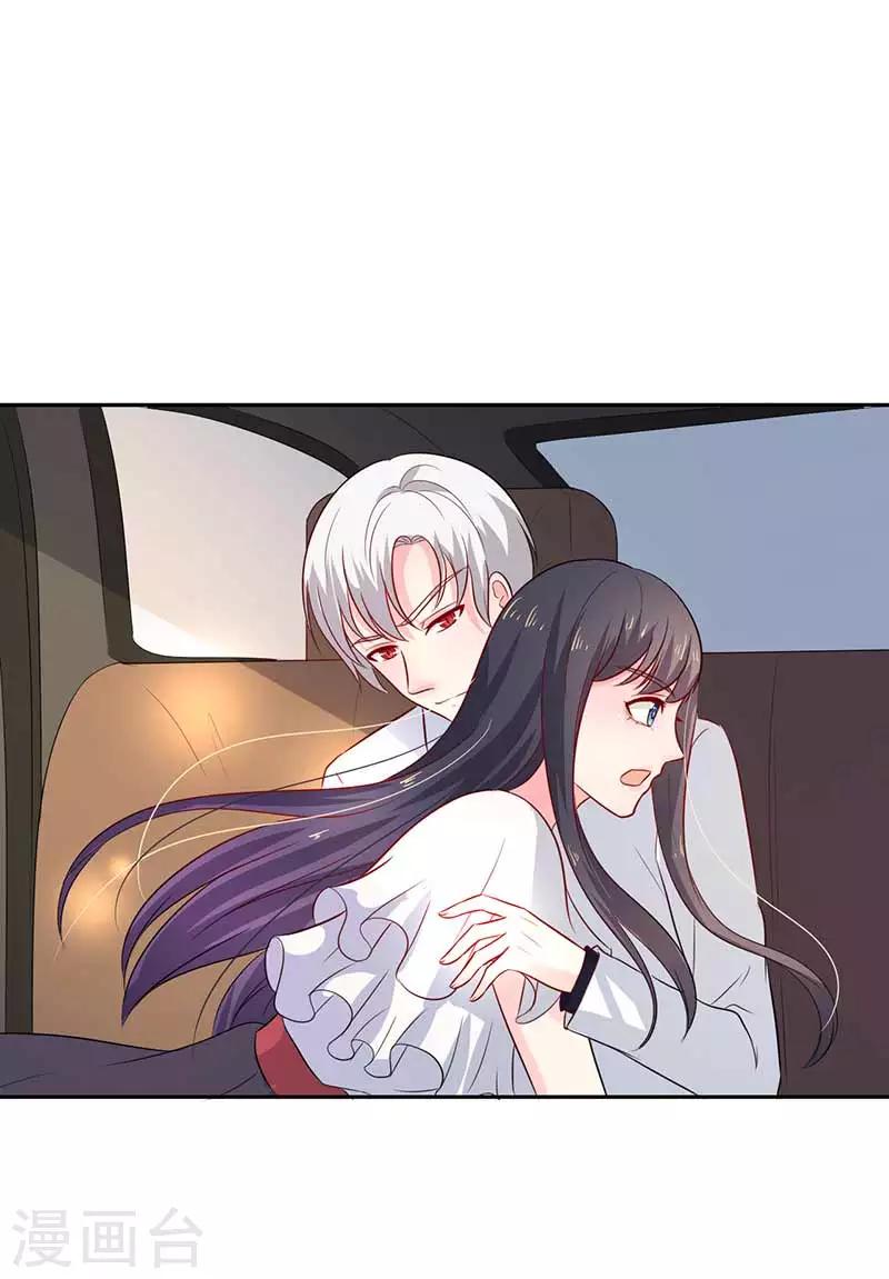 第23话 我就这么让你害怕吗？-第23话