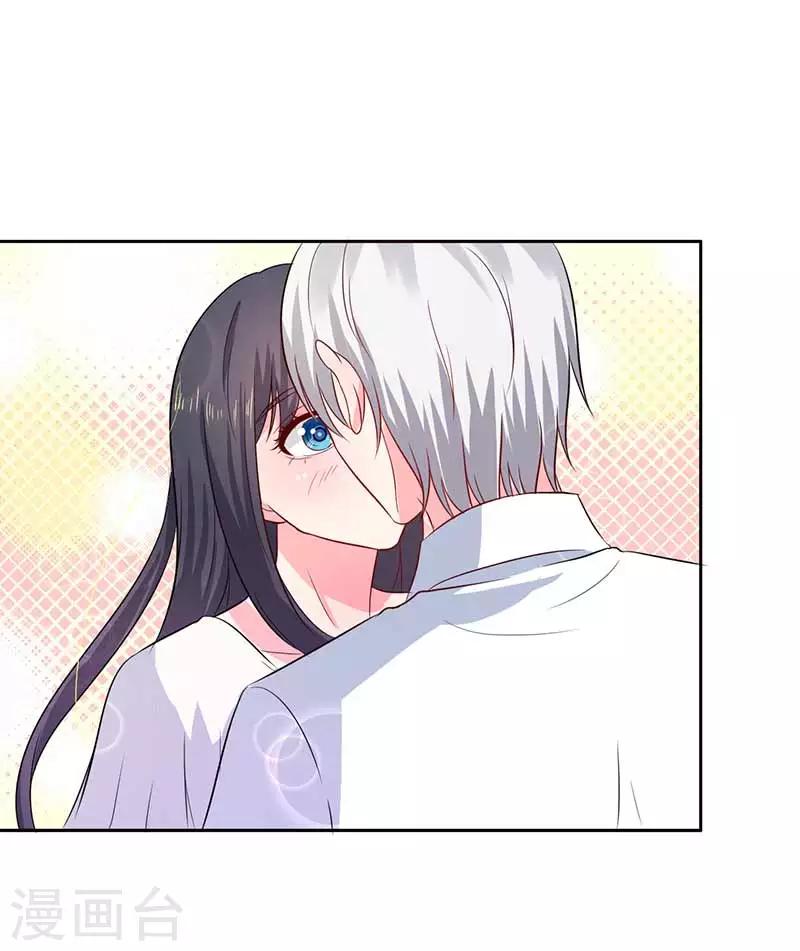 第23话 我就这么让你害怕吗？-第23话