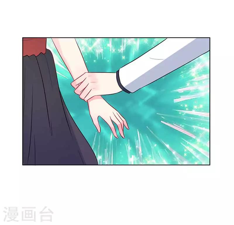 第23话 我就这么让你害怕吗？-第23话