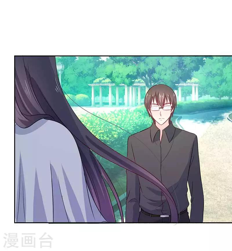 第23话 我就这么让你害怕吗？-第23话