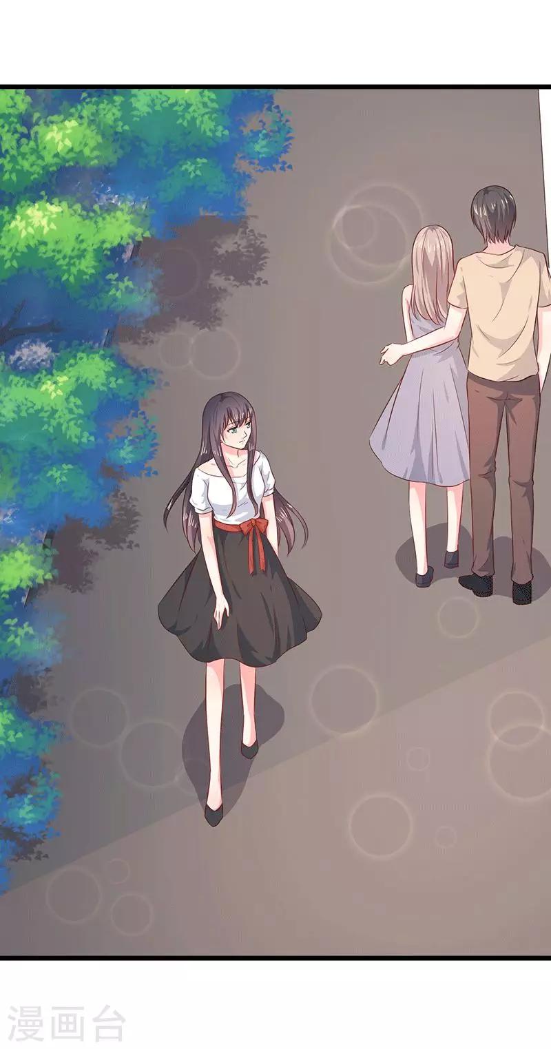 第25话 时间可以摧毁一切-第25话