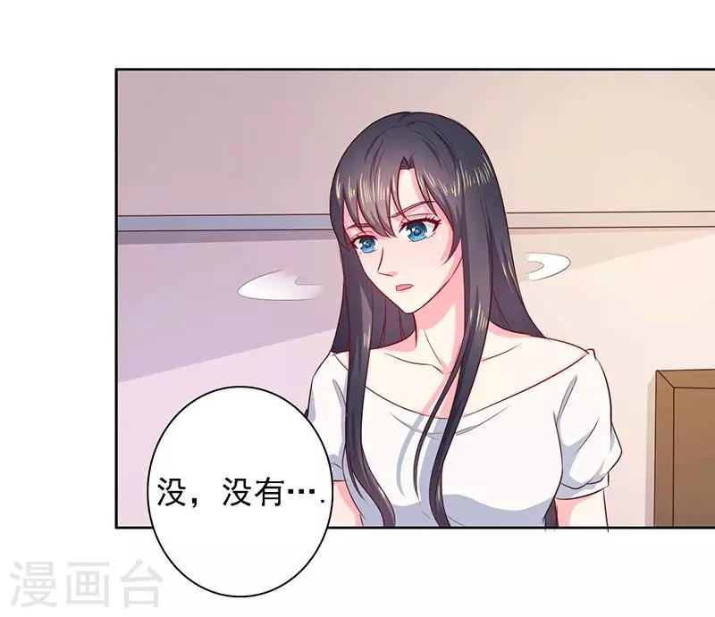 第25话 时间可以摧毁一切-第25话