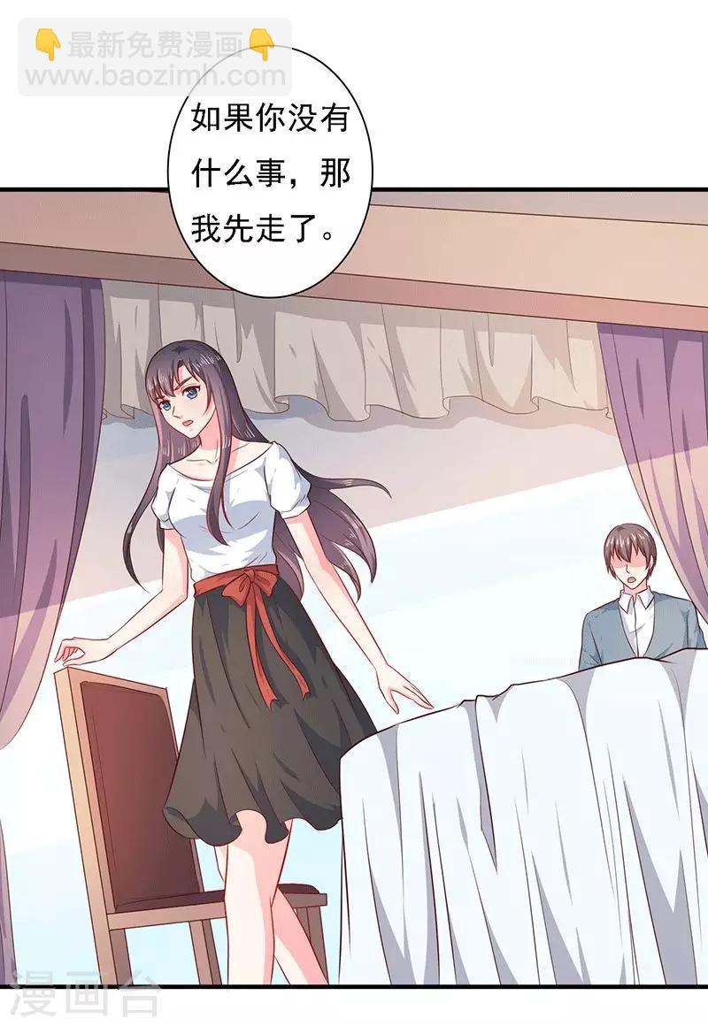 第25话 时间可以摧毁一切-第25话