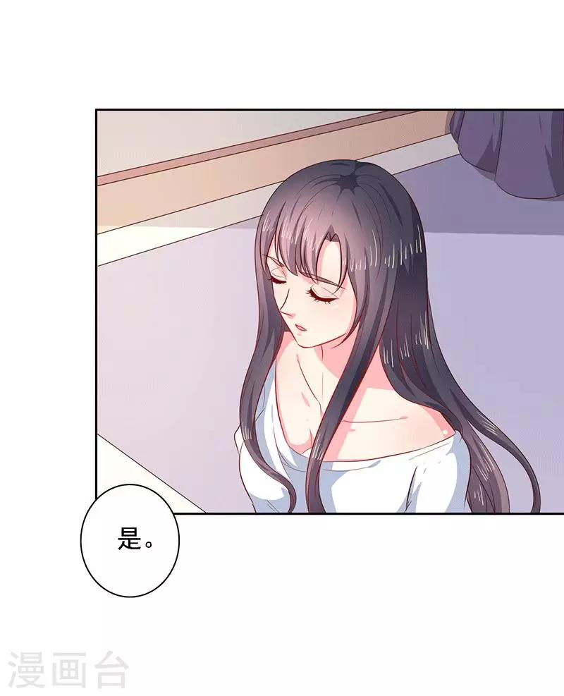 第25话 时间可以摧毁一切-第25话