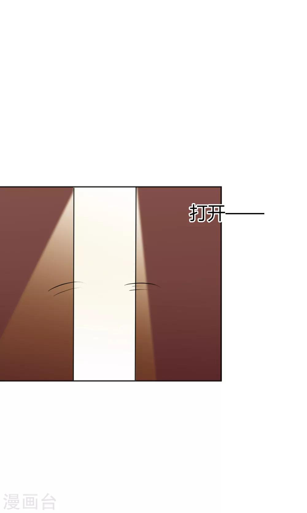 第28话 明明就是虐待狂啊！-第29话