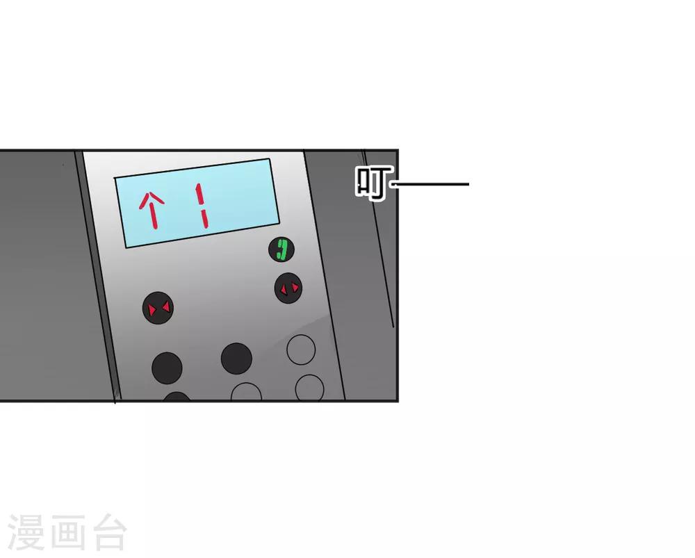 第28话 明明就是虐待狂啊！-第29话