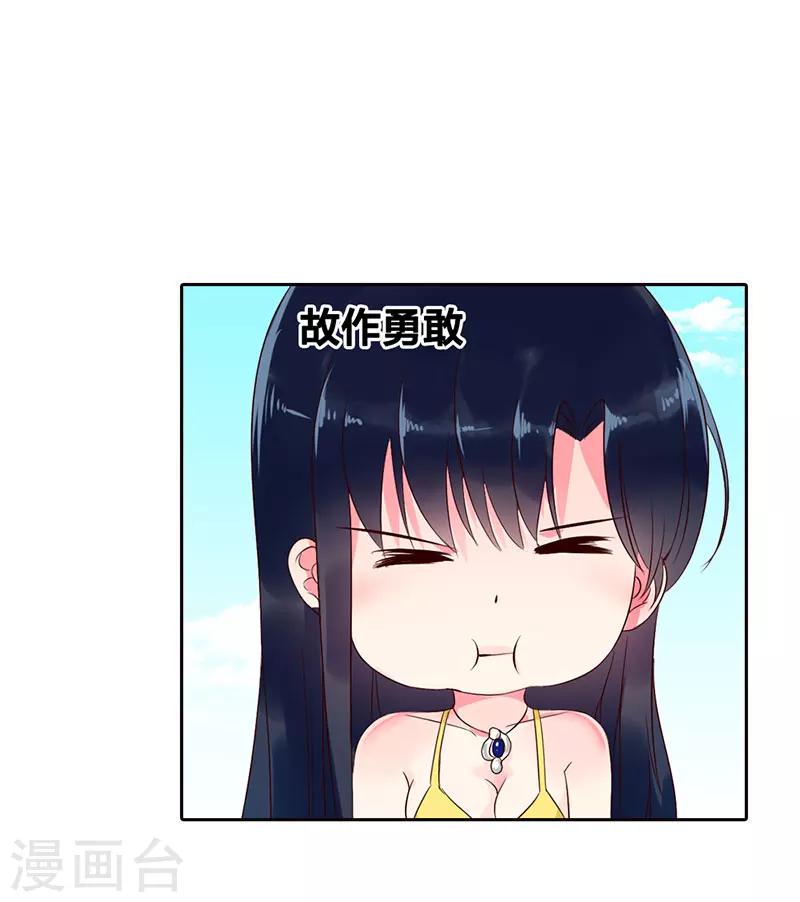 第5话 后果自负-第5话