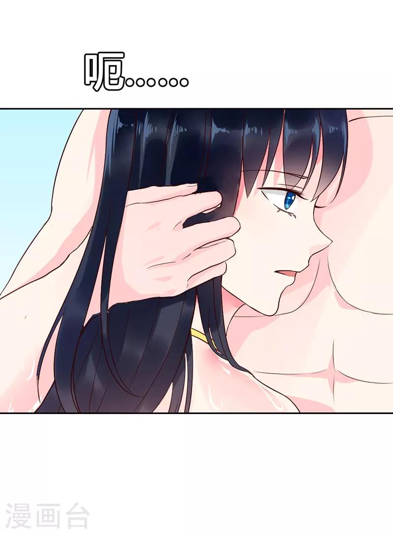 第5话 后果自负-第5话