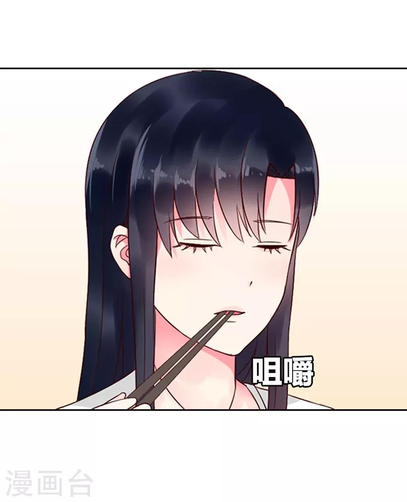 第7话 洁癖-第7话