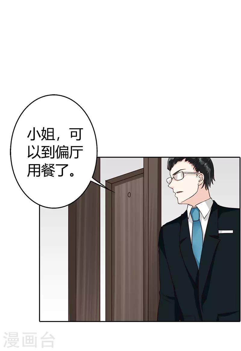 第7话 洁癖-第7话