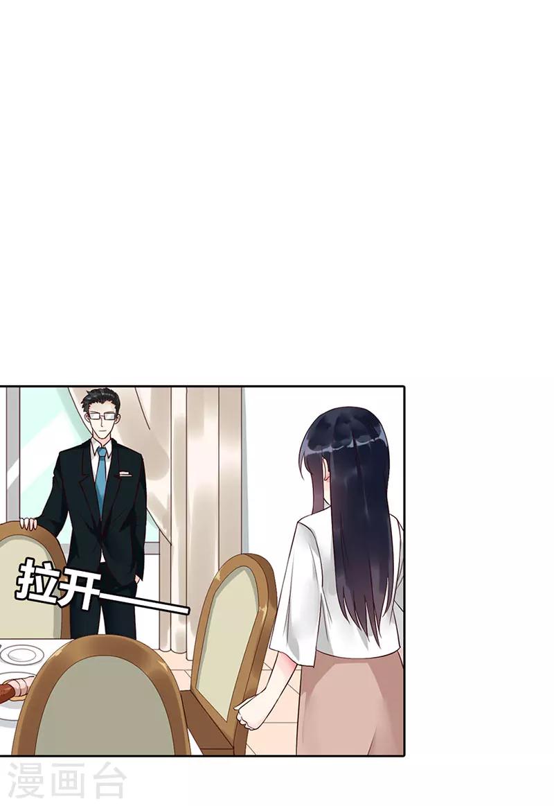 第7话 洁癖-第7话