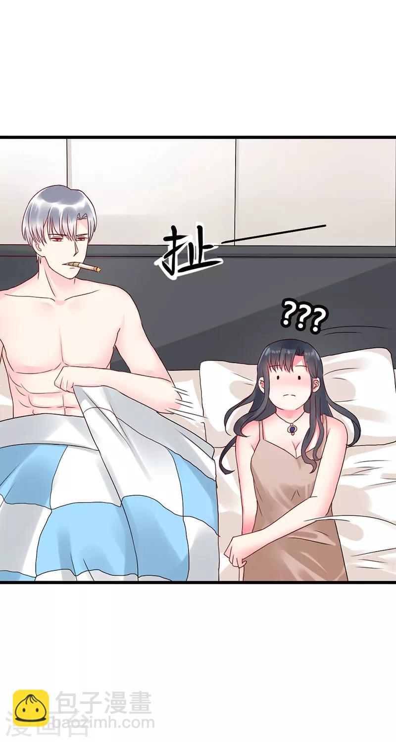 第9话 还想要？-第9话