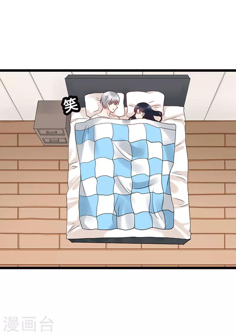 第9话 还想要？-第9话