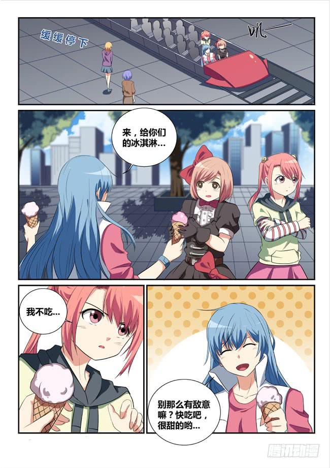 11、短暂的幸福-第11话