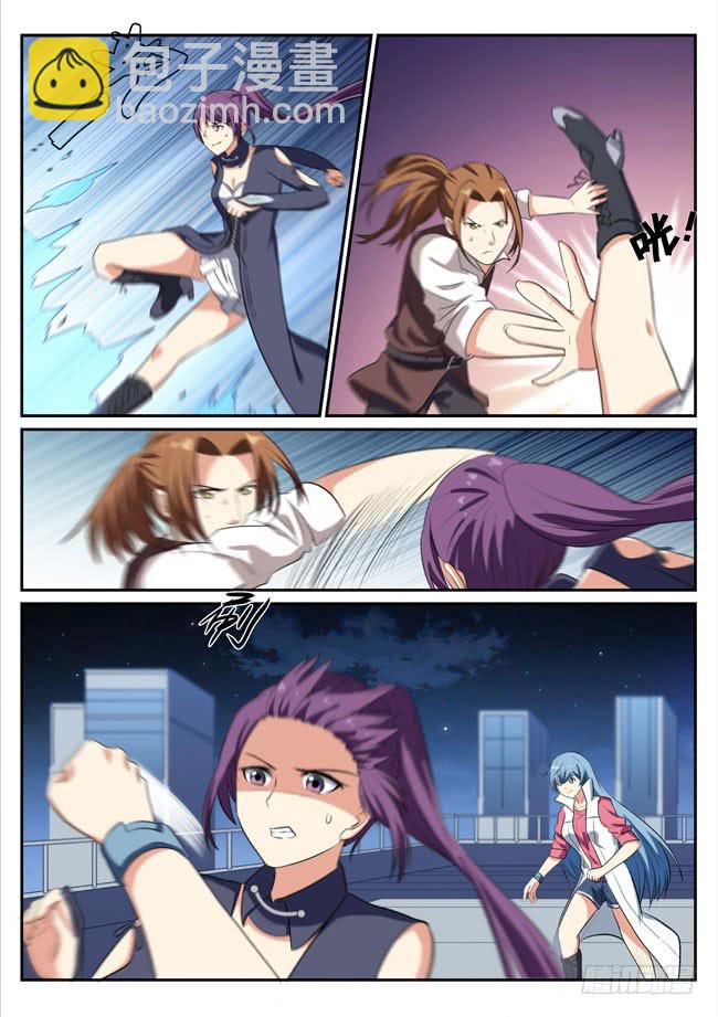 13、核心阴谋-第13话