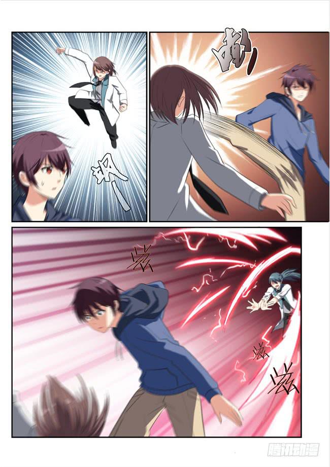 15、长夜无央-第15话