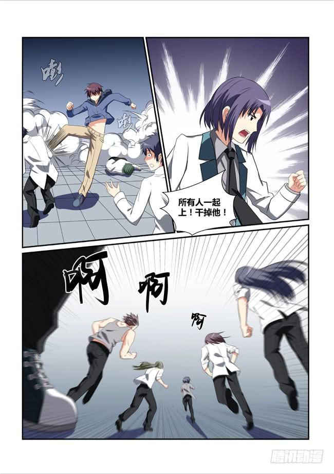 15、长夜无央-第15话