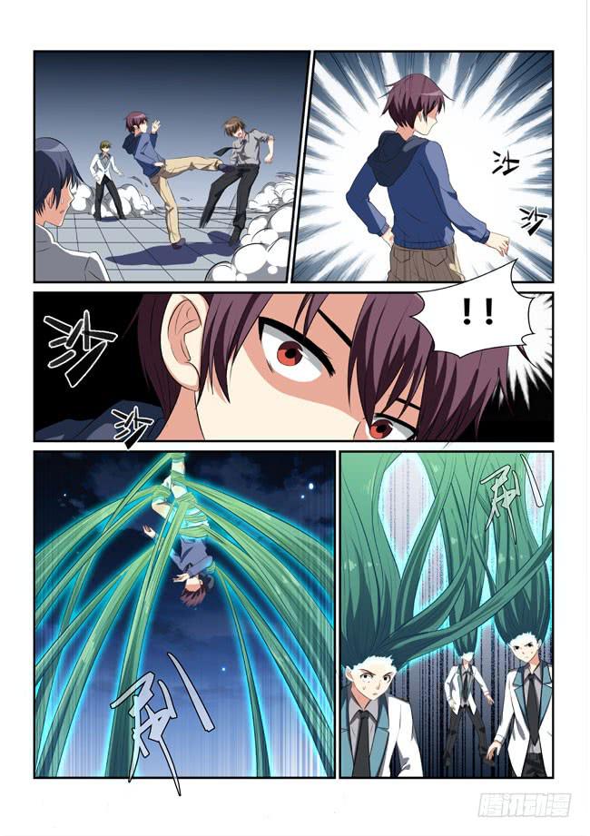 15、长夜无央-第15话