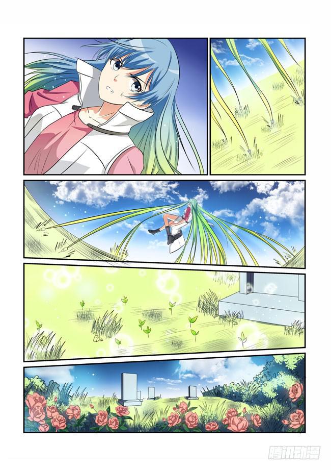 17、午后的花园-第17话