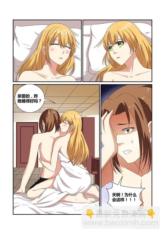 19、星辰歌姬-第19话