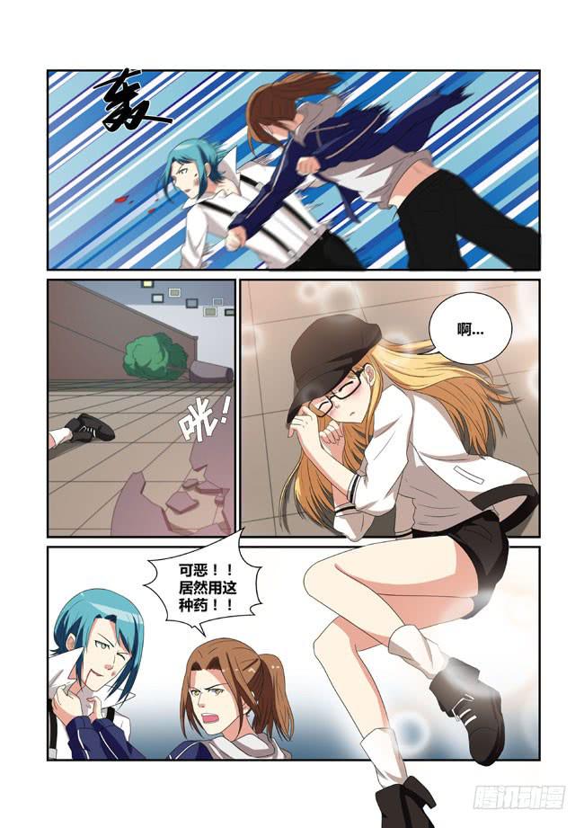 19、星辰歌姬-第19话