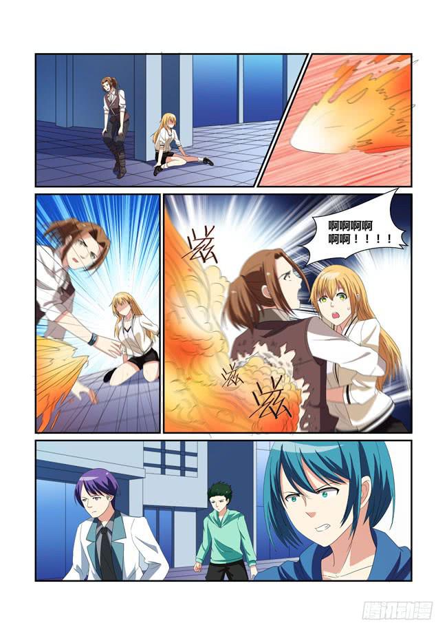 21、遇袭-第21话