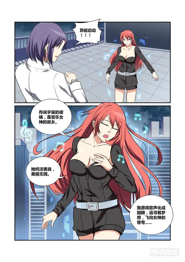 25、花园激战-第25话