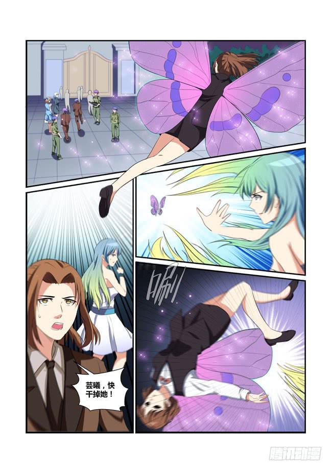 25、花园激战-第25话