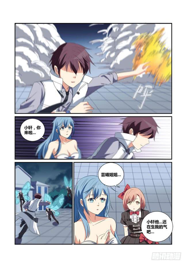 25、花园激战-第25话