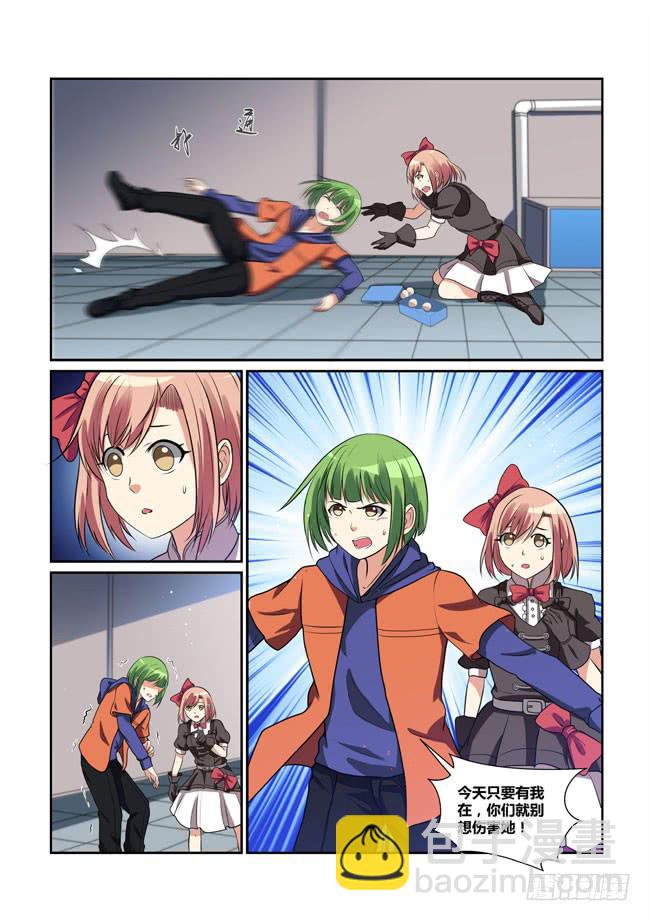 27、救美-第27话