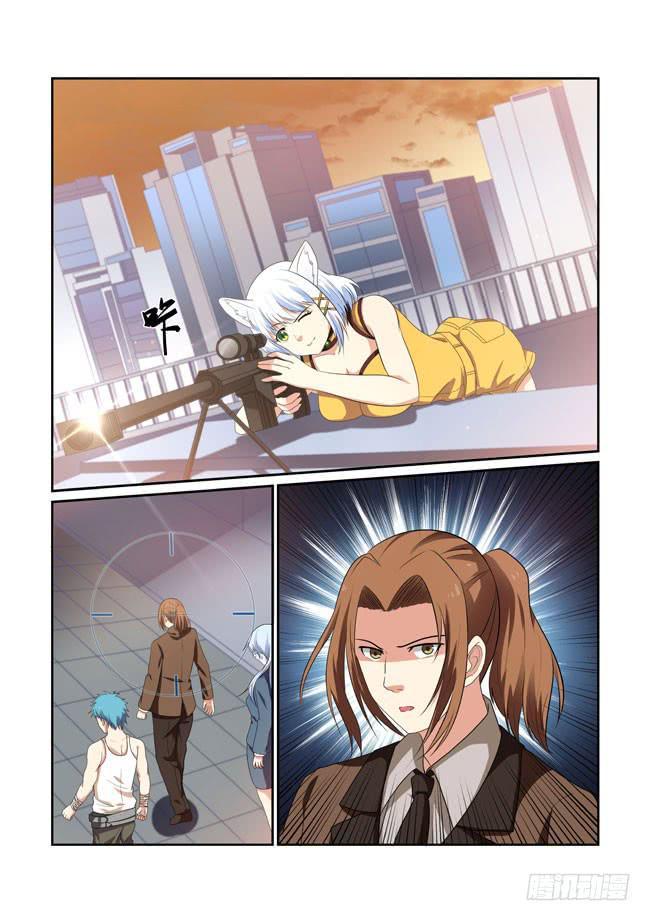 29、核心ID-第29话