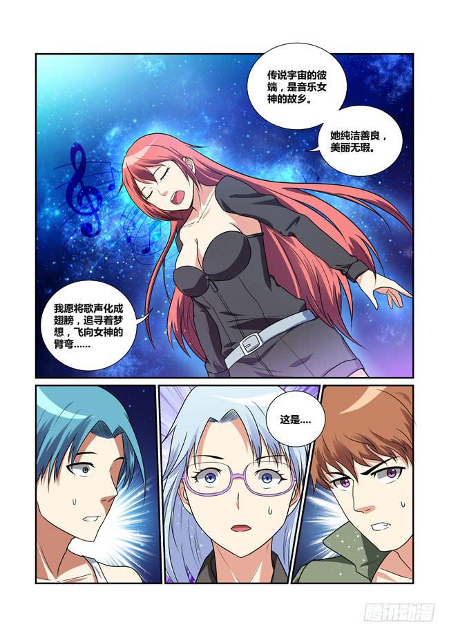 31、音障-第31话